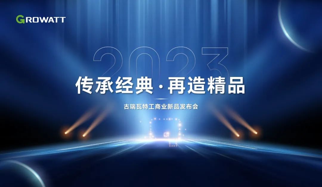 1679468020626949.jpg 微信圖片_20230322144156.jpg