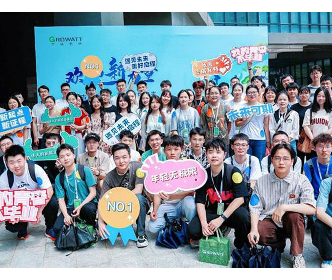 后浪奔涌而至!你好，新同事!